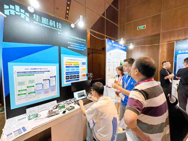 隼瞻科技攜超低功耗車規(guī) risc v處理器ip家族,亮相全球mcu生態(tài)發(fā)展大會(huì)
